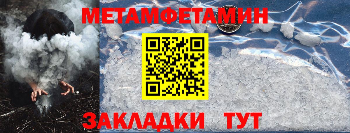 Владикавказ  Amphetamine VHQ  Amphetamine  Amphetamine  Вход с VPN 