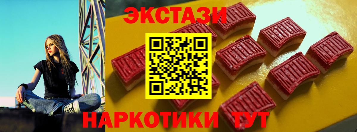 ЭКСТАЗИ ешки Владикавказ