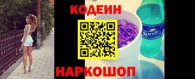 мдма Ангарск