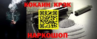 мдма Ангарск