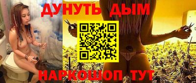 соль курить ск Аша