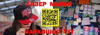 мдма Ангарск