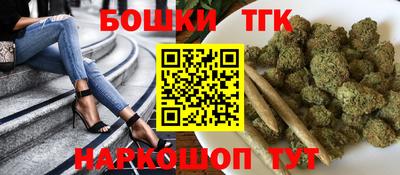 соль курить ск Аша