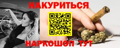 мдма Ангарск
