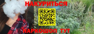 соль курить ск Аша