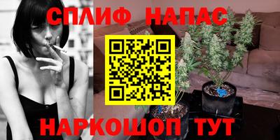 альфа пвп VHQ Ачхой-Мартан