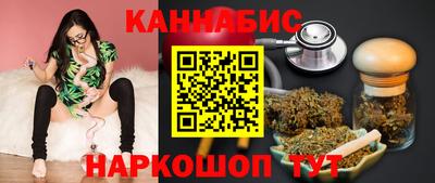 соль курить ск Аша