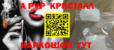 прущие грибы Анапа