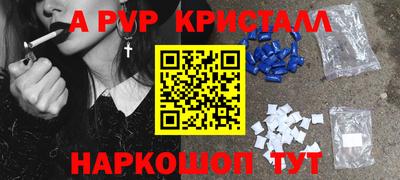 мдма Ангарск