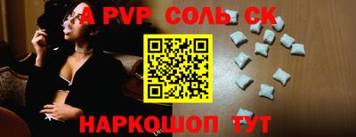 прущие грибы Анапа