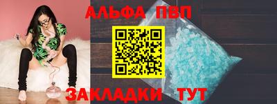 мдма Ангарск