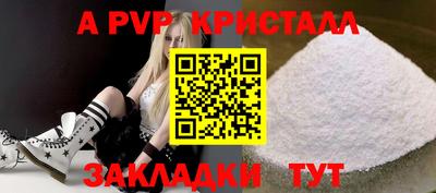 прущие грибы Анапа