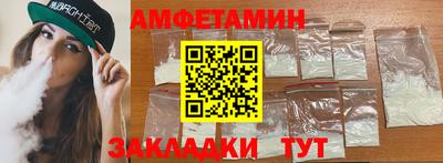 мдма Ангарск
