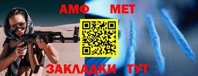 прущие грибы Анапа
