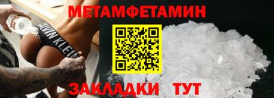 мдма Ангарск