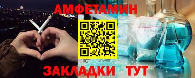 прущие грибы Анапа