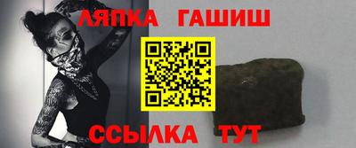 альфа пвп VHQ Ачхой-Мартан