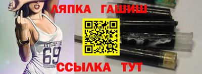 альфа пвп VHQ Ачхой-Мартан