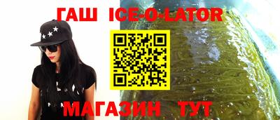 героин Баксан
