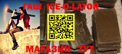 альфа пвп VHQ Ачхой-Мартан