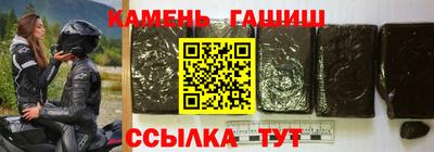 прущие грибы Анапа