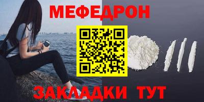соль курить ск Аша