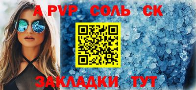 прущие грибы Анапа