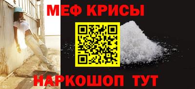 скорость mdpv Анжеро-Судженск