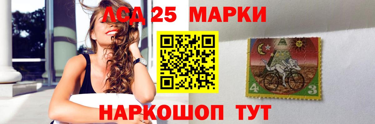 ЛСД экстази ecstasy Владикавказ
