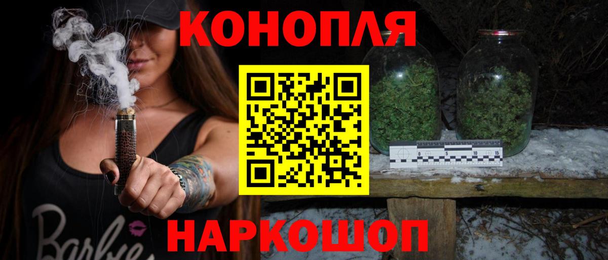 Шишки марихуана White Widow Владикавказ