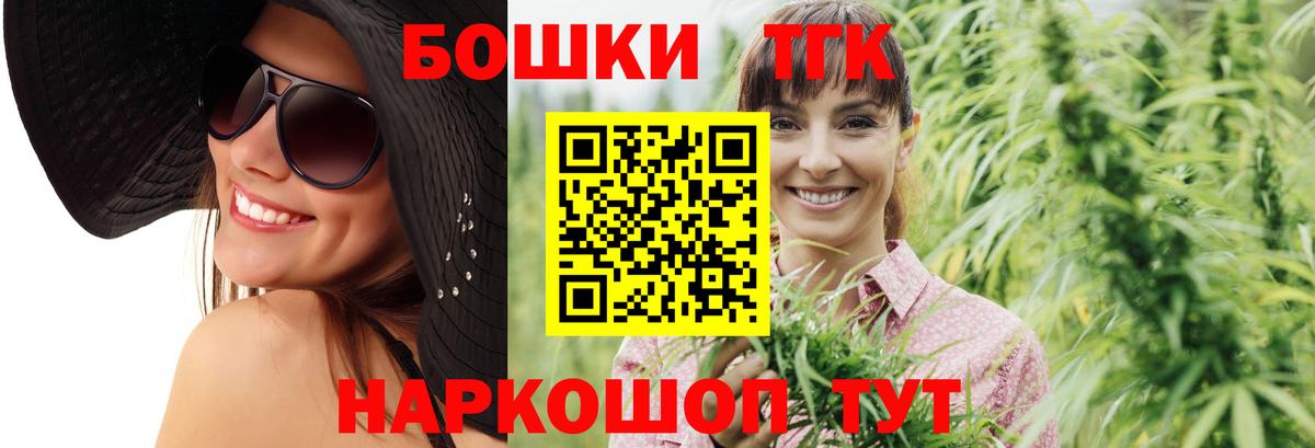 Шишки марихуана гибрид  Вход с VPN  Канабис индика  Владикавказ  Бошки марихуана White Widow 